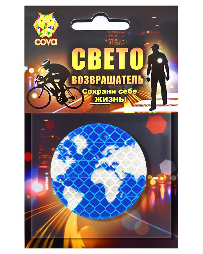 

Значок световозвращающий Глобус,50мм,COVA, световозвращающий Глобус,50мм,COVA