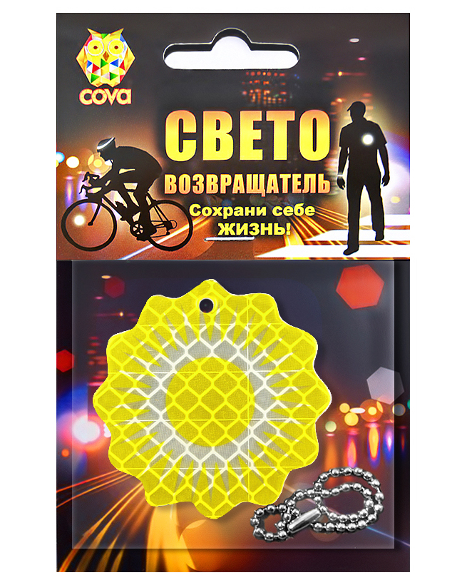 

Брелок световозвращающий солнце,50мм,COVA, Желтый, солнце,50мм,COVA