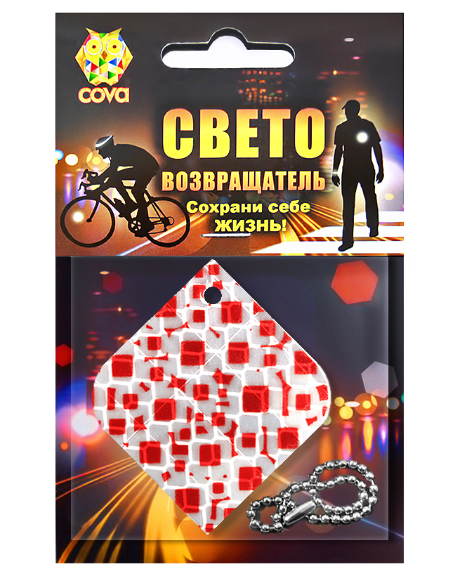 

Брелок световозвращающий кубики,50х50мм,COVA, кубики,50х50мм,COVA