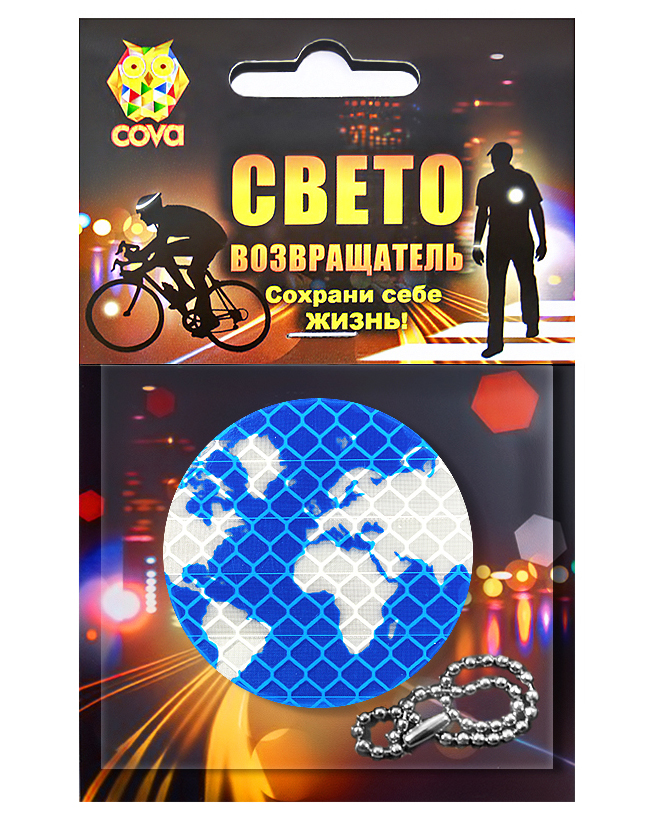 

Брелок световозвращающий глобус,50мм,COVA, глобус,50мм,COVA