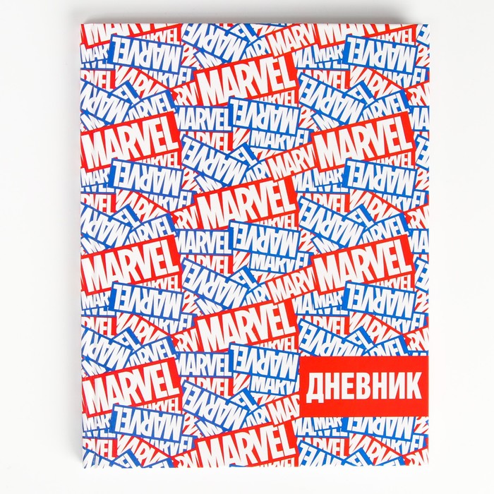 Дневник для 1-11 класса в твердой обложке 48 л Marvel Мстители 94₽