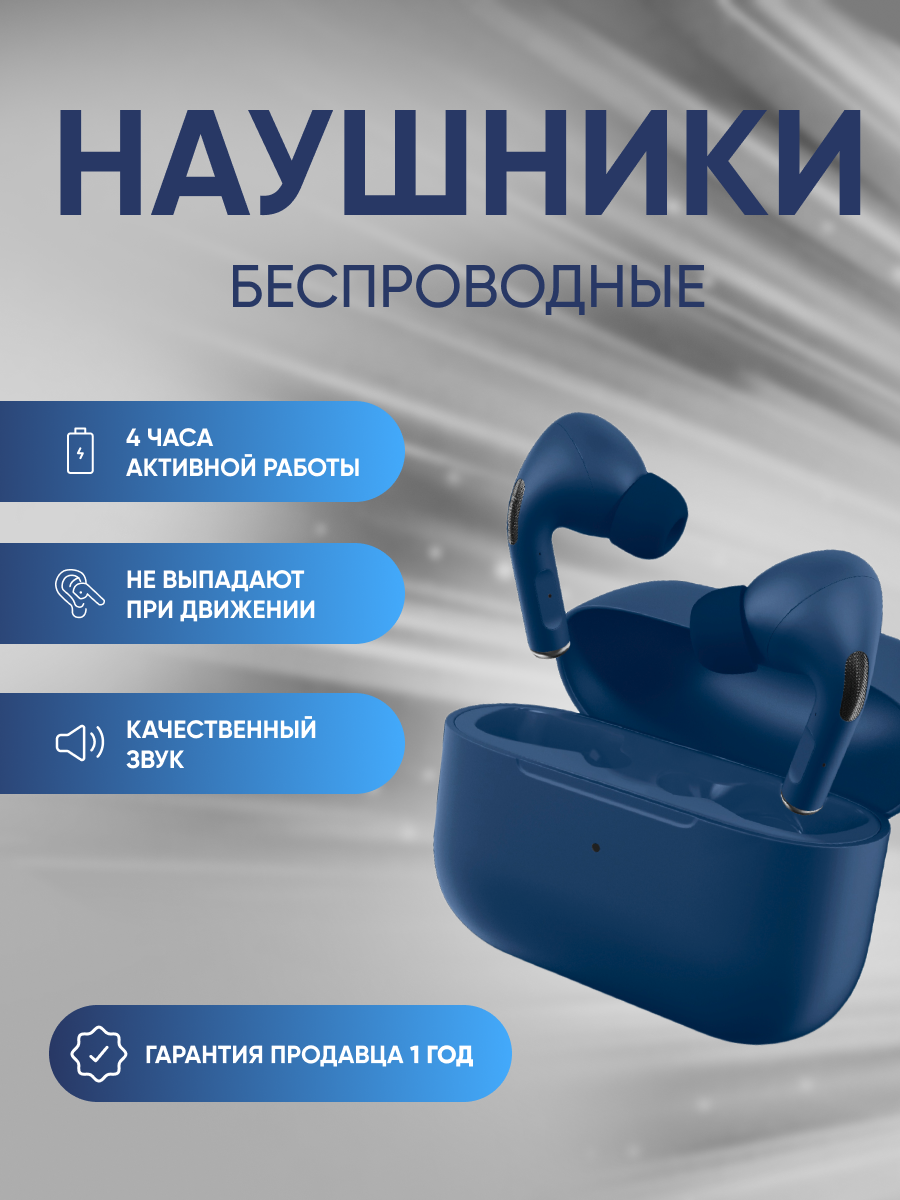 

Беспроводные наушники Rhythm flow TWS-023 Blue, TWS-023