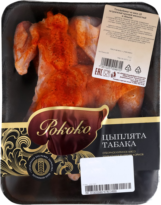 

Цыплята табака из мяса цыпленка-бройлера Рококо охлажденные, 2-2,1 кг