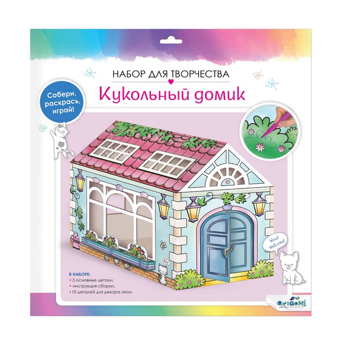 

Набор для творчества «Кукольный домик» для раскрашивания