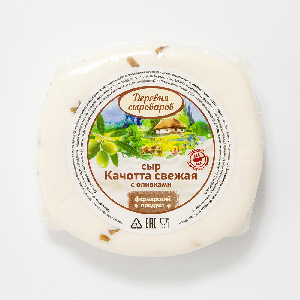 

Сыр Деревня Сыроваров качотта свежая, с оливками, 45%, 200-220 г