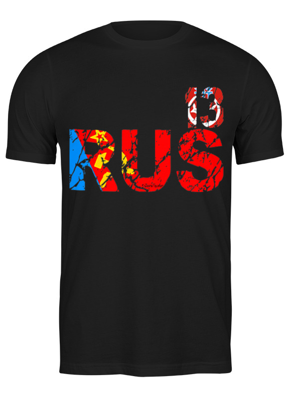 

Футболка мужская Printio 13 rus 3047695 черная 2XL, Черный, 13 rus 3047695