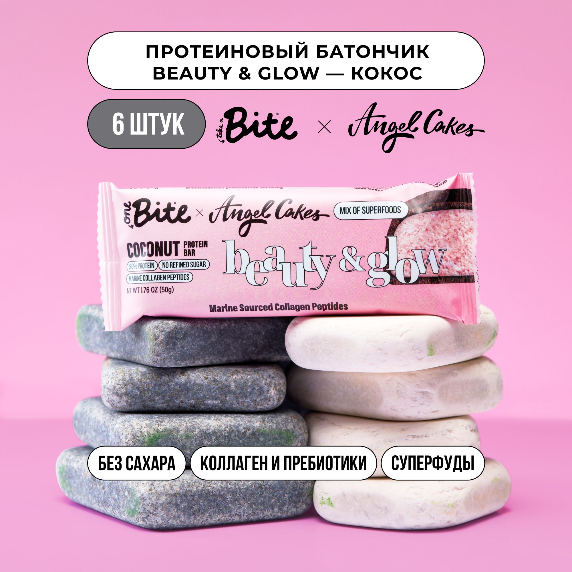 Протеиновые батончики без сахара Take a Bite х Angel Cakes Кокос 6 шт по 50 гр