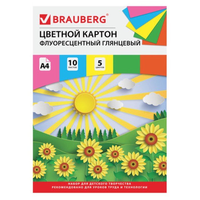 Картон цветной А4 мелованный, флуоресцентный, 10 листов, 5 цветов, в папке, BRAUBERG, «Лет