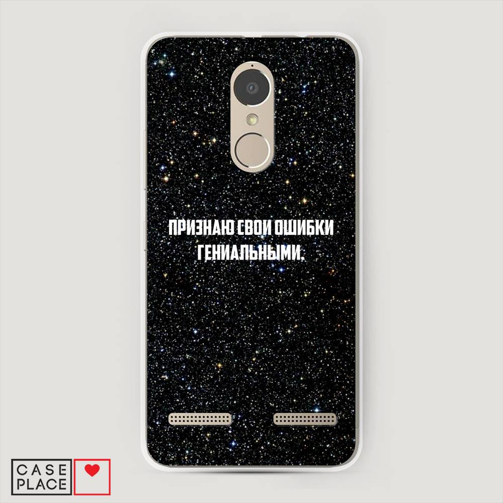 

Чехол на Lenovo K6 Power "Признаю свои ошибки гениальными", Черный;белый, 112350-6