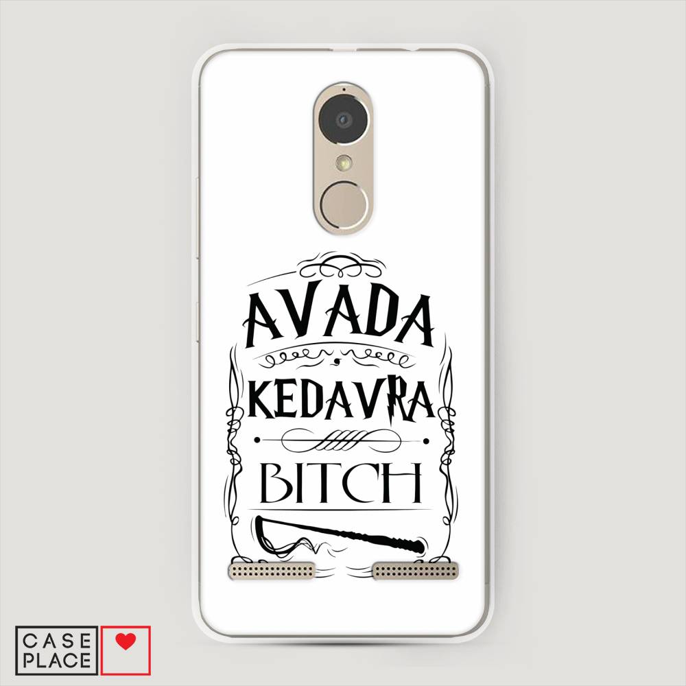 

Чехол на Lenovo K6 Power "Avada kedavra bitch", Белый;серый;черный, 112350-6