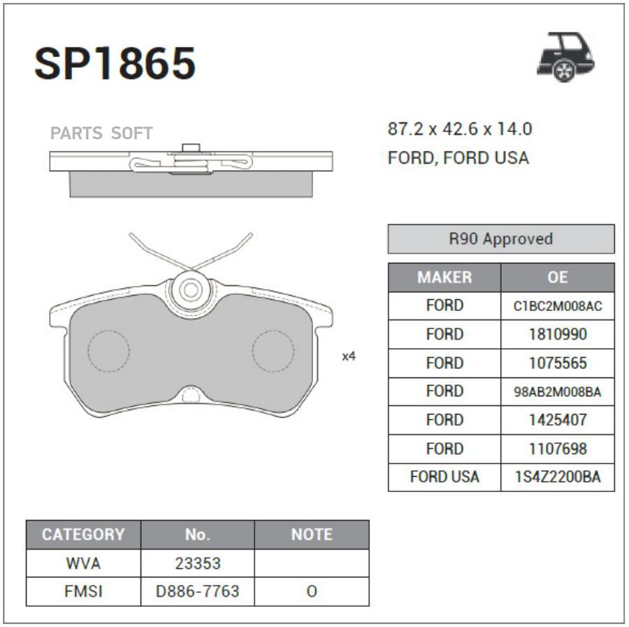 

Тормозные колодки Sangsin brake задние SP1865