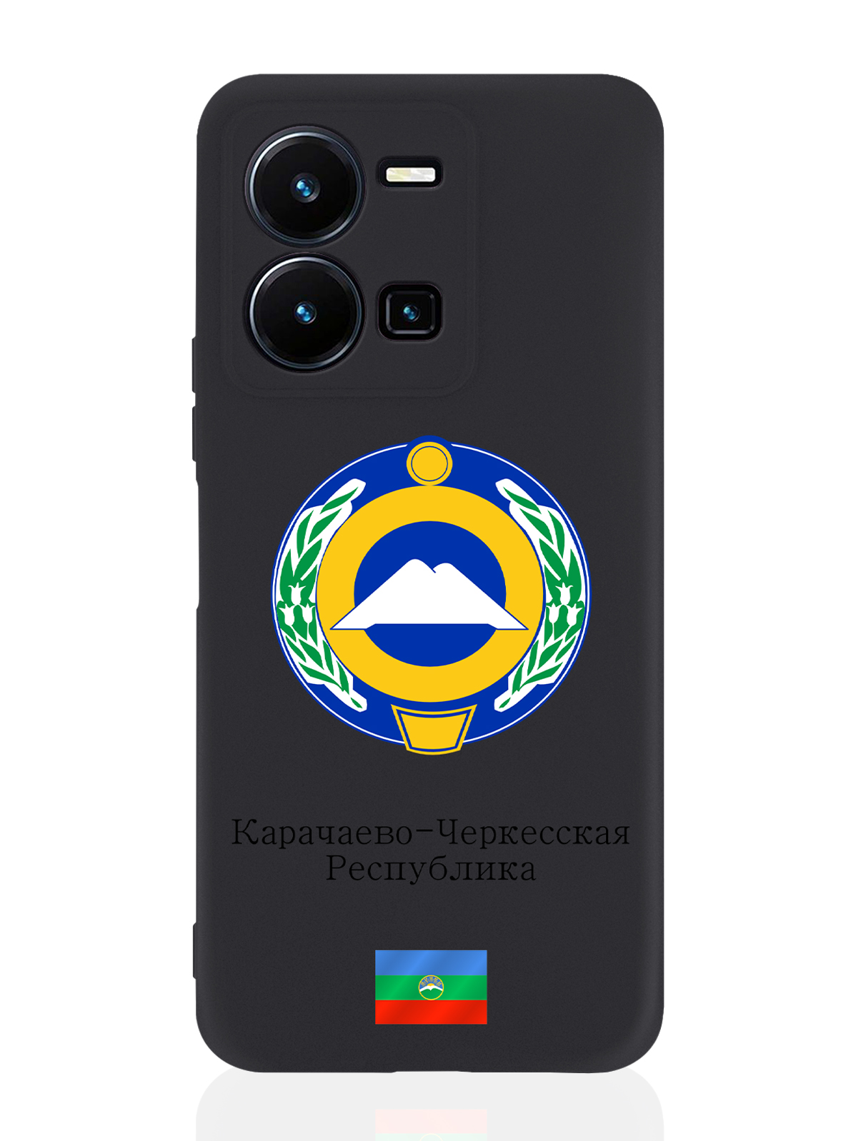 

Чехол для Vivo Y35 Герб Карачаево-Черкесской Республики черный, Разноцветный