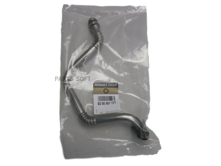

RENAULT '8200501177 ПАТРУБОК ТУРБИНЫ (МЕТ) [ORG] 1шт