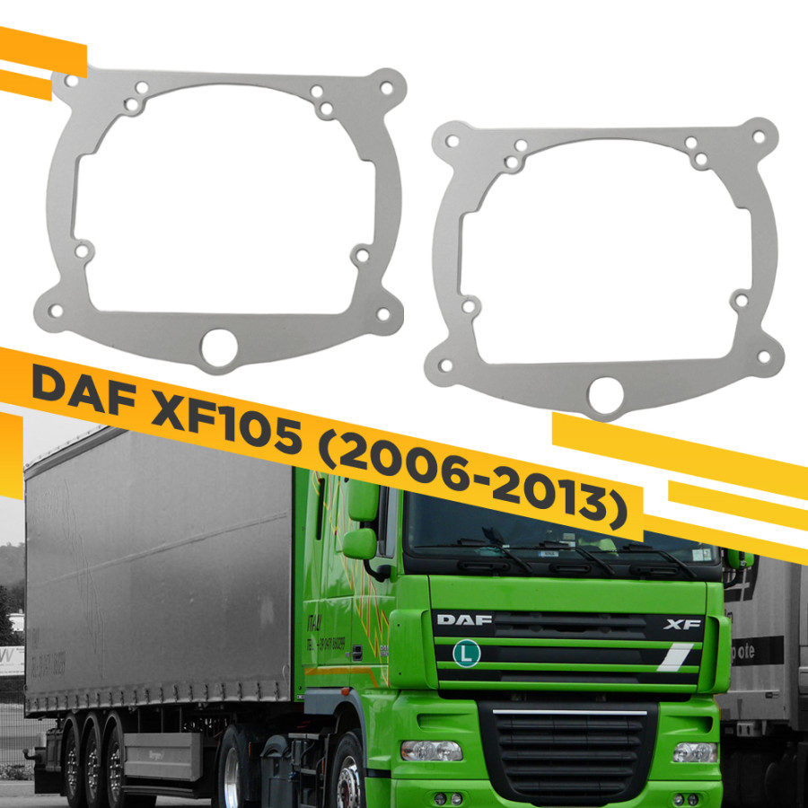 

Рамки для установки линз в фары DAF XF105 2006-2013 VDF 153 DXF105-153, 153