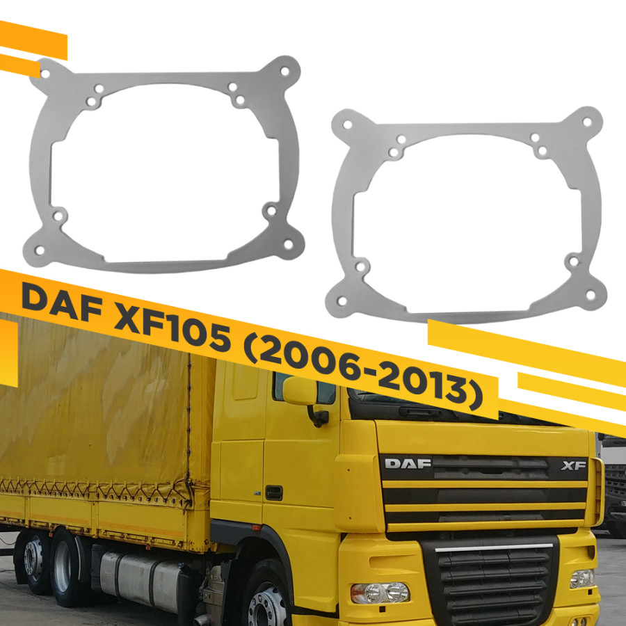 

Рамки для установки линз в фары DAF XF105 2006-2013 VDF DXF105-152 152, 152