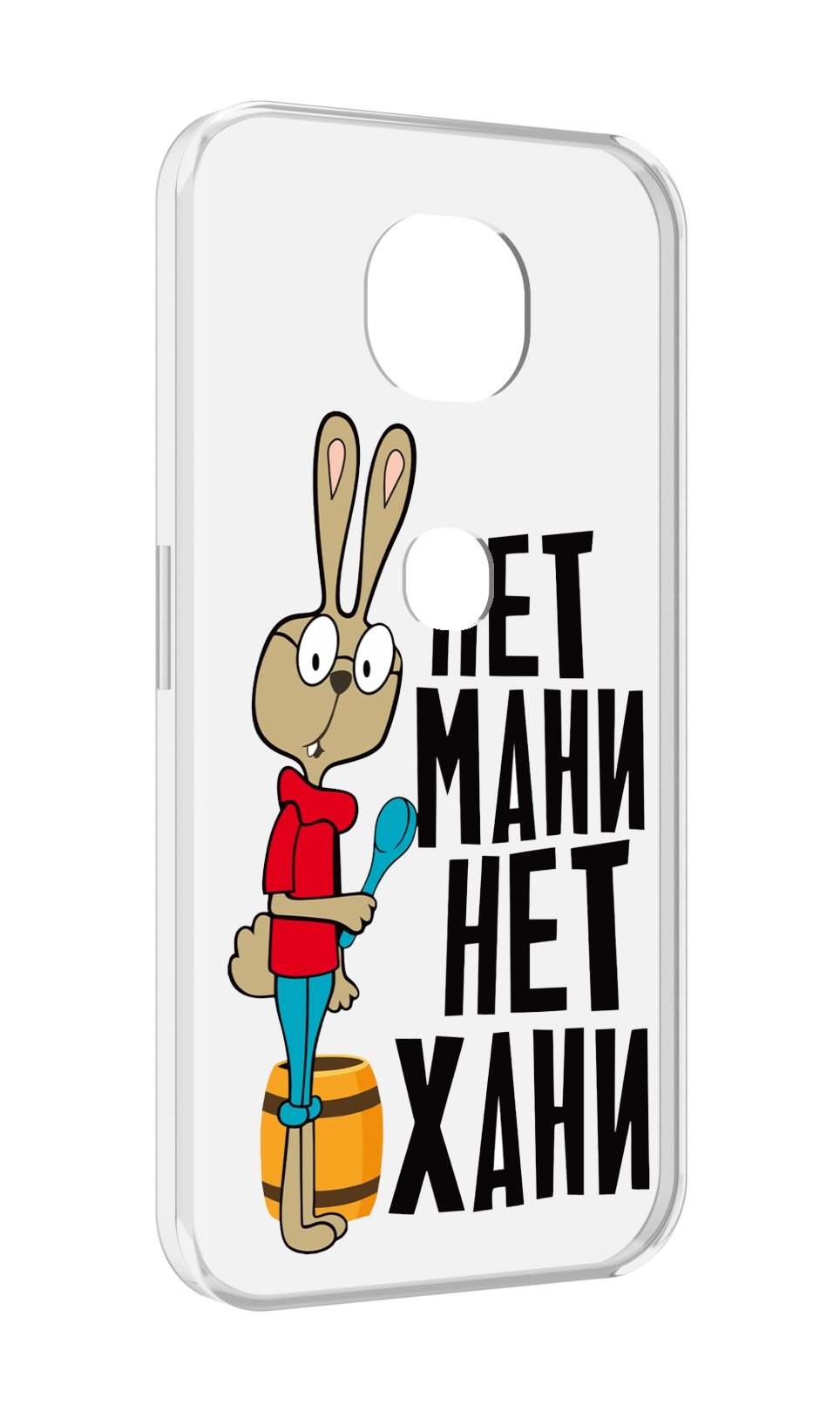 

Чехол MyPads нет мани нет хани для Motorola Moto G5S (XT1799-2), Прозрачный, Tocco