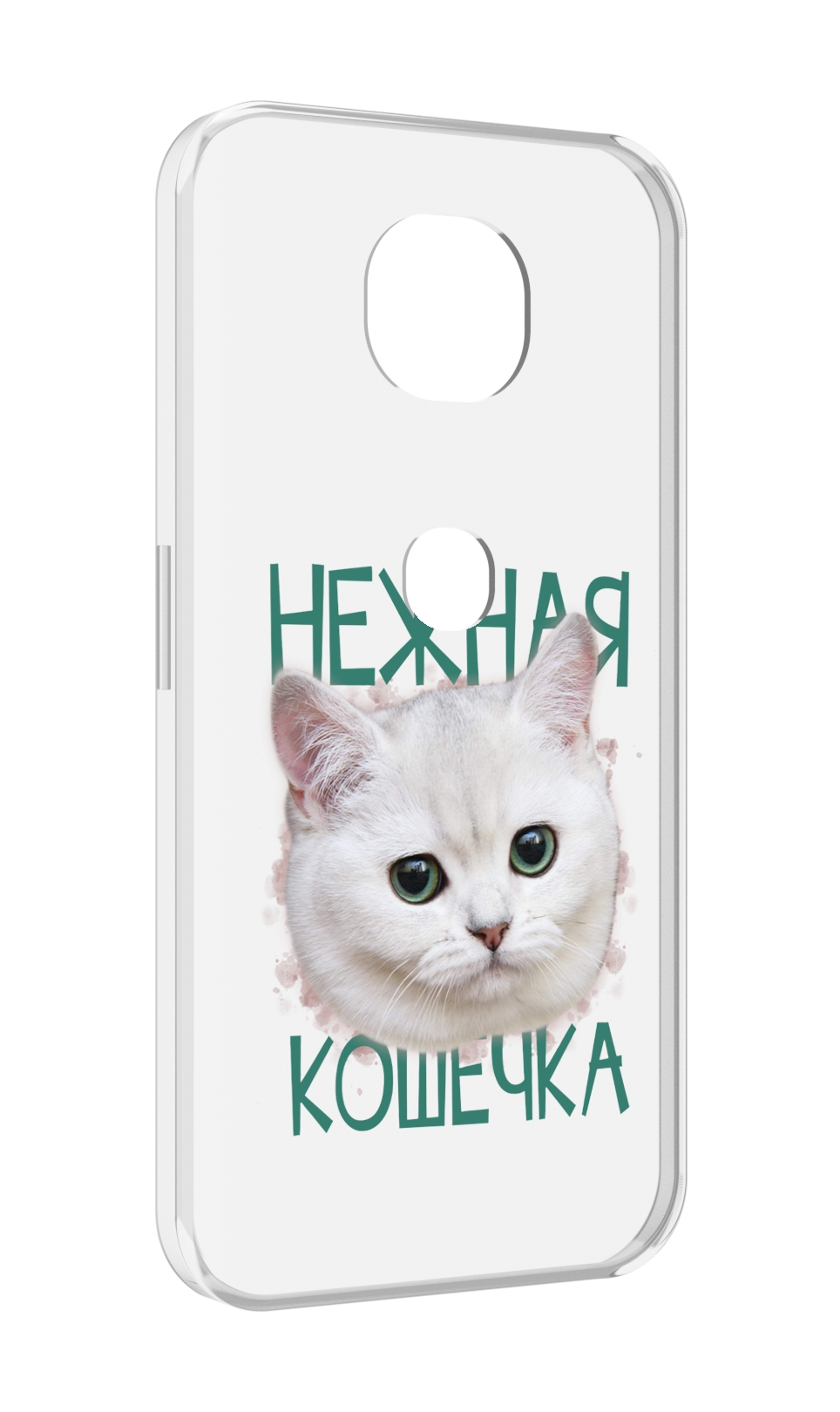 

Чехол MyPads нежная кошечка для Motorola Moto G5S (XT1799-2), Прозрачный, Tocco