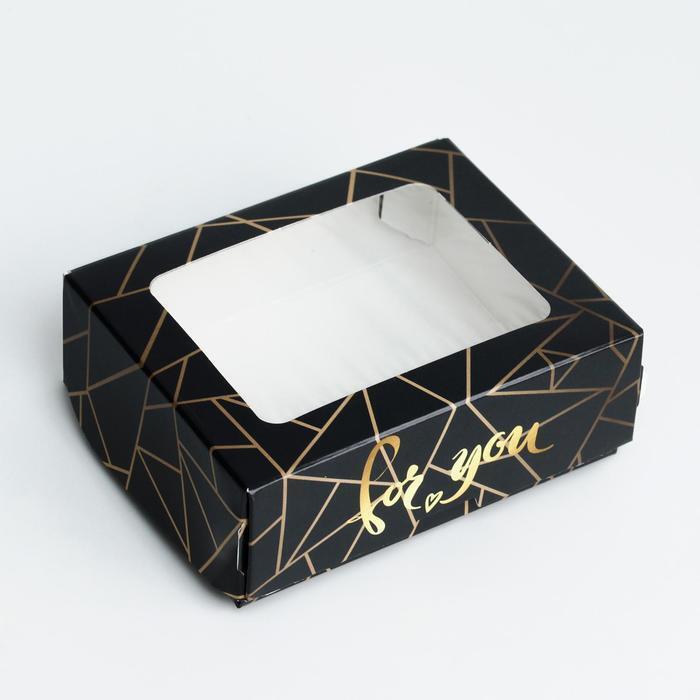 

Коробка складная с окном "For You", 10 х 8 х 3,5 см (5 штук)