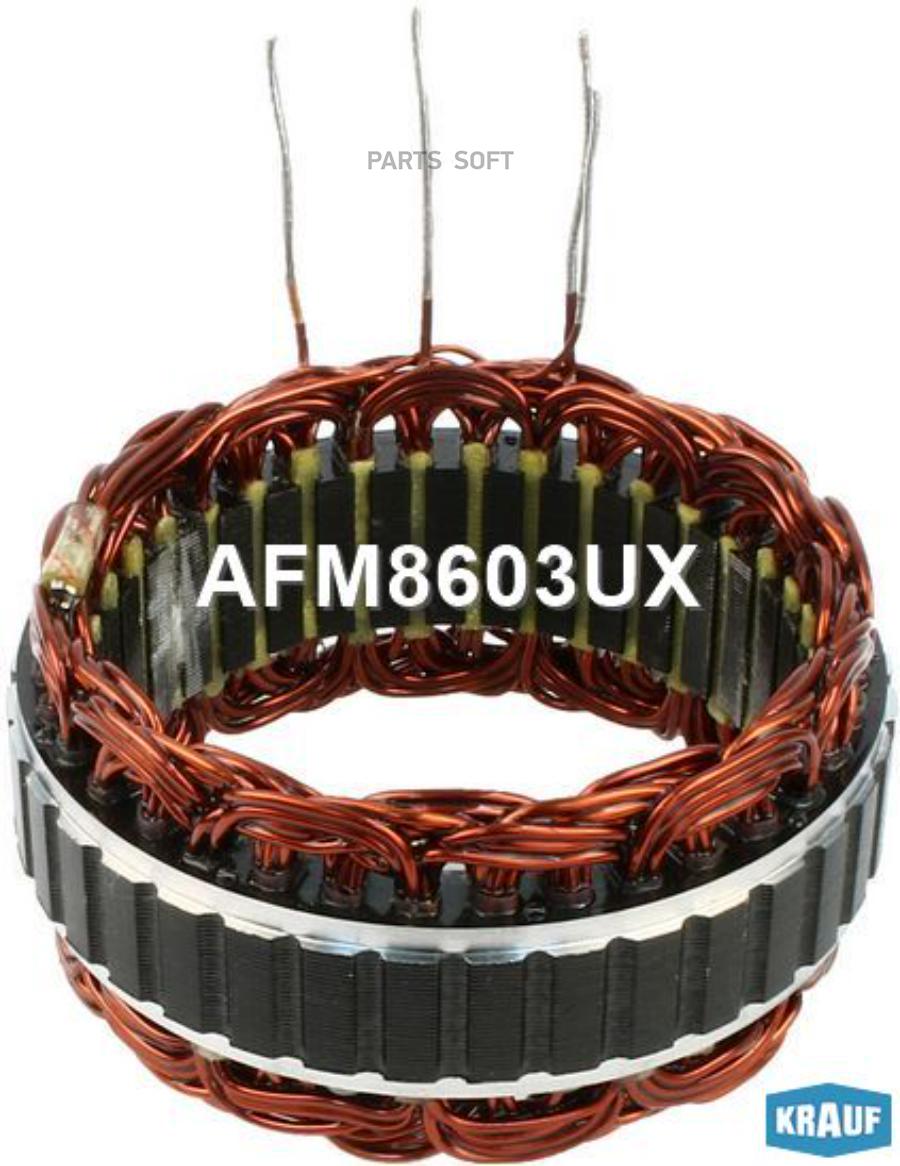 

Статор Генератора Krauf Afm8603Ux