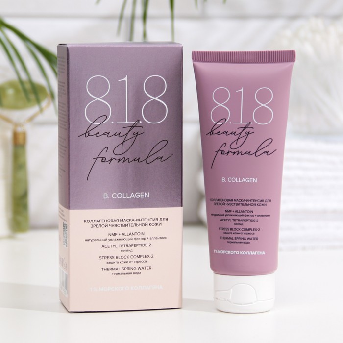 

Маска-интенсив 818 beauty formula коллагеновая, 75 мл