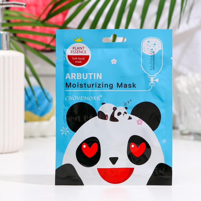 

Маска тканевая увлажняющая для лица c арбутином (2 шт)