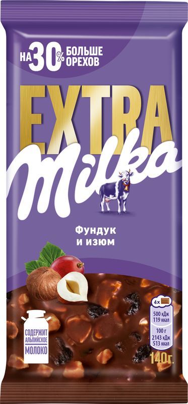 Шоколад Milka Extra молочный фундук-изюм 140 г