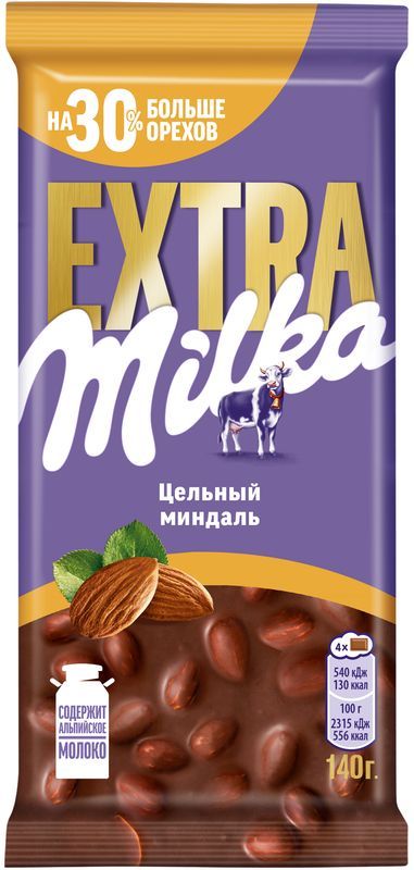 Шоколад Milka Extra молочный с цельным миндалем 140 г