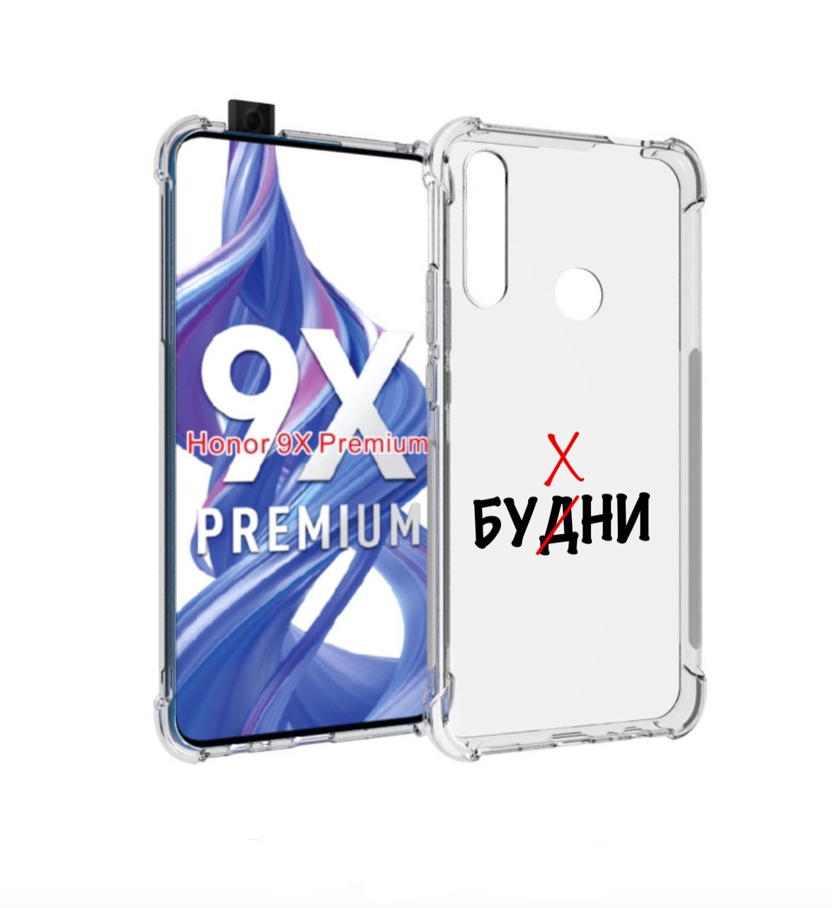 

Чехол бампер MyPads будни мужской для Honor 9X (STK-LX1)/Huawei, Прозрачный, Tocco