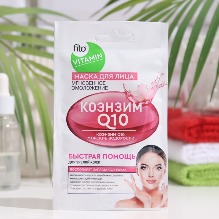 

Маска для лица "fito VITAMIN", "Коэнзим Q10", мгновенное омоложение, 10 мл