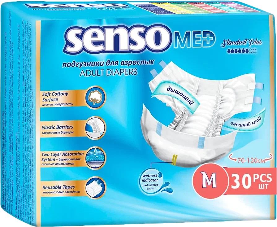 Подгузники для взрослых БелЭмса Senso Med Standart Plus р. M 30 шт.