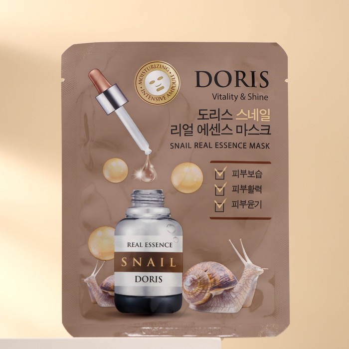 

Маска DORIS SNAIL REAL ESSENCE MASK, для лица, тканевая, 25 мл