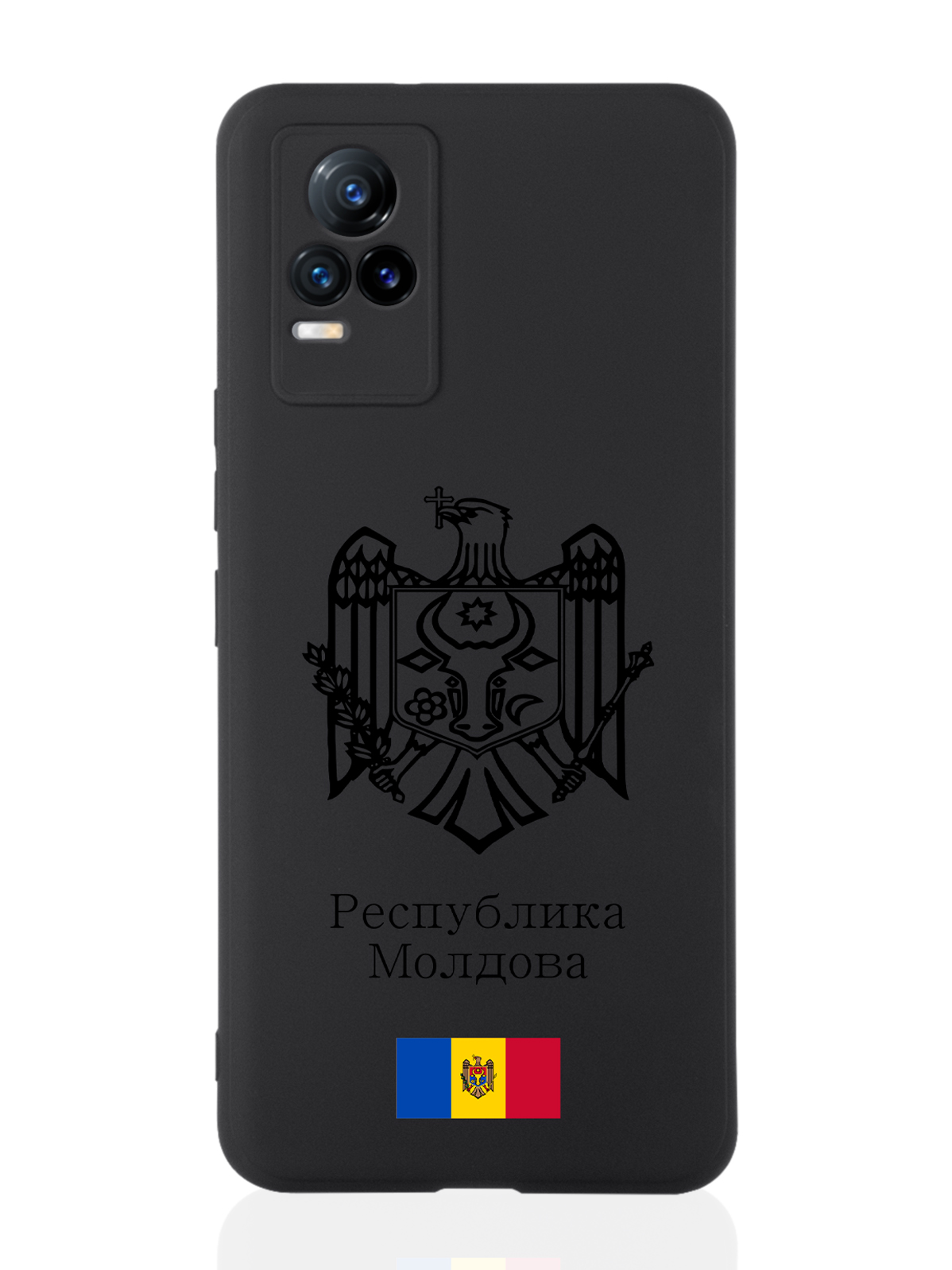 

Чехол для Vivo V21e Черный лаковый Герб Республики Молдова/ Герб Молдавии черный