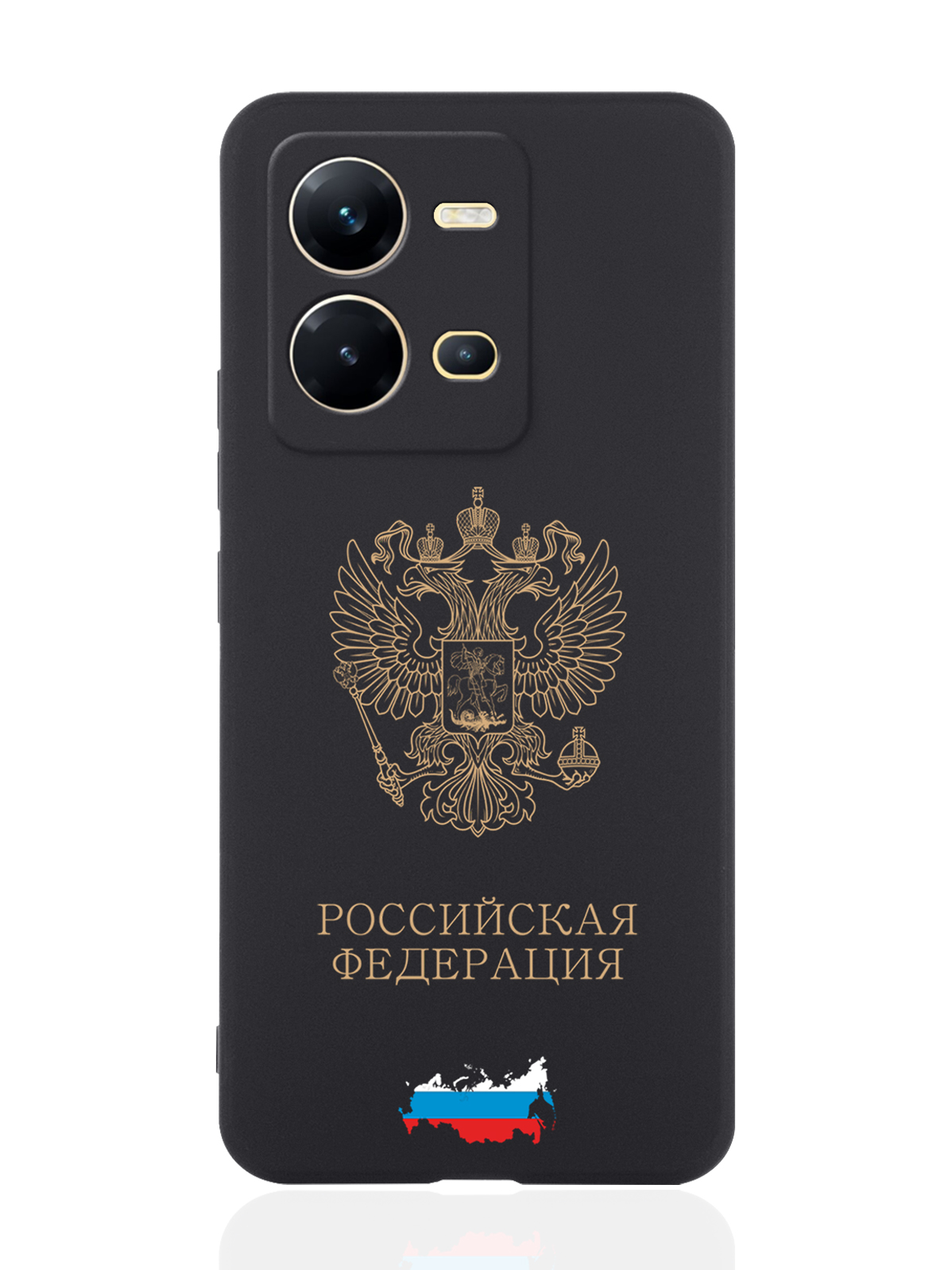 

Чехол SignumCase для Vivo V25e/V25 Золотой Герб России черный, Черный;золотистый