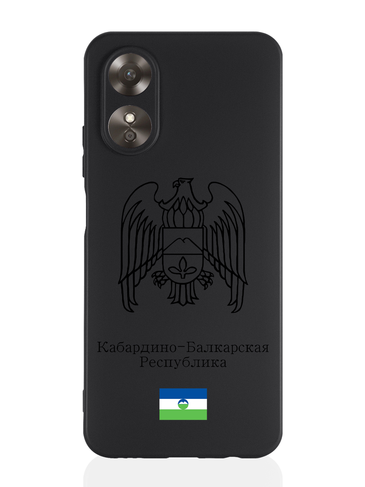 

Чехол для Oppo A17 Черный лаковый Герб Кабардино-Балкарской Республики черный