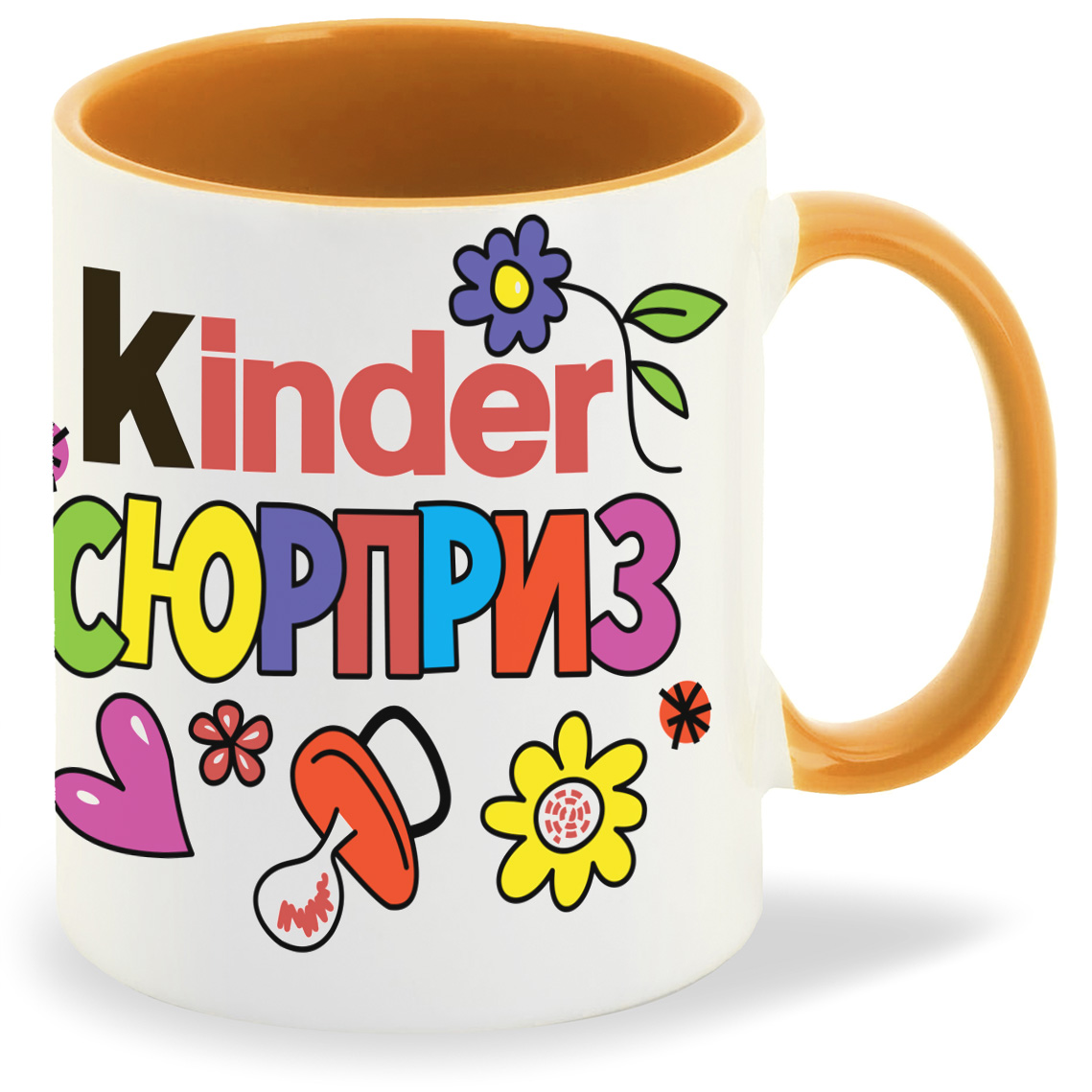 

Кружка CoolPodarok пузожитель киндер сюрприз kinder, пузожитель киндер сюрприз kinder