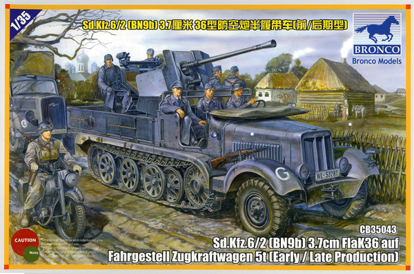 

Сборная модель Bronco 1/35 Sd.kfz 6/2 5t 3.7cm Flak 36 half-track CB35043