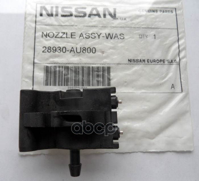 

Фоpсунка Стеклоомывателя NISSAN 28930AU800