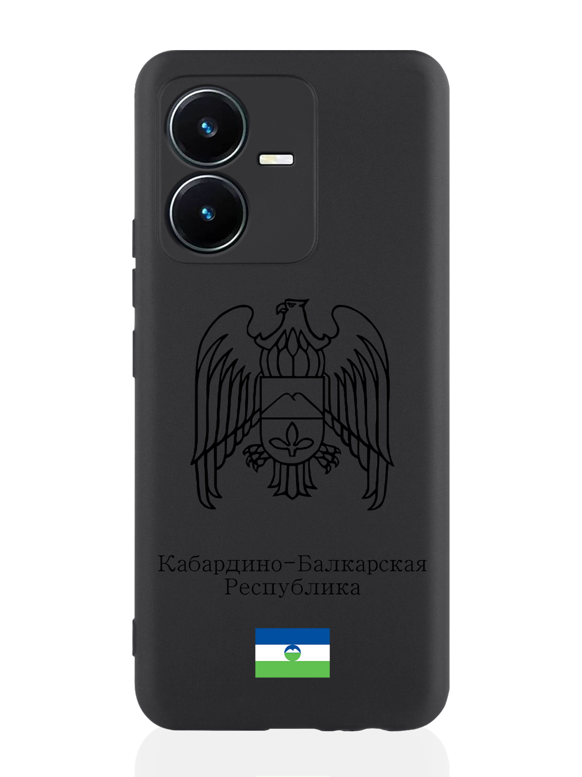 

Чехол для Vivo Y22 Черный лаковый Герб Кабардино-Балкарской Республики черный