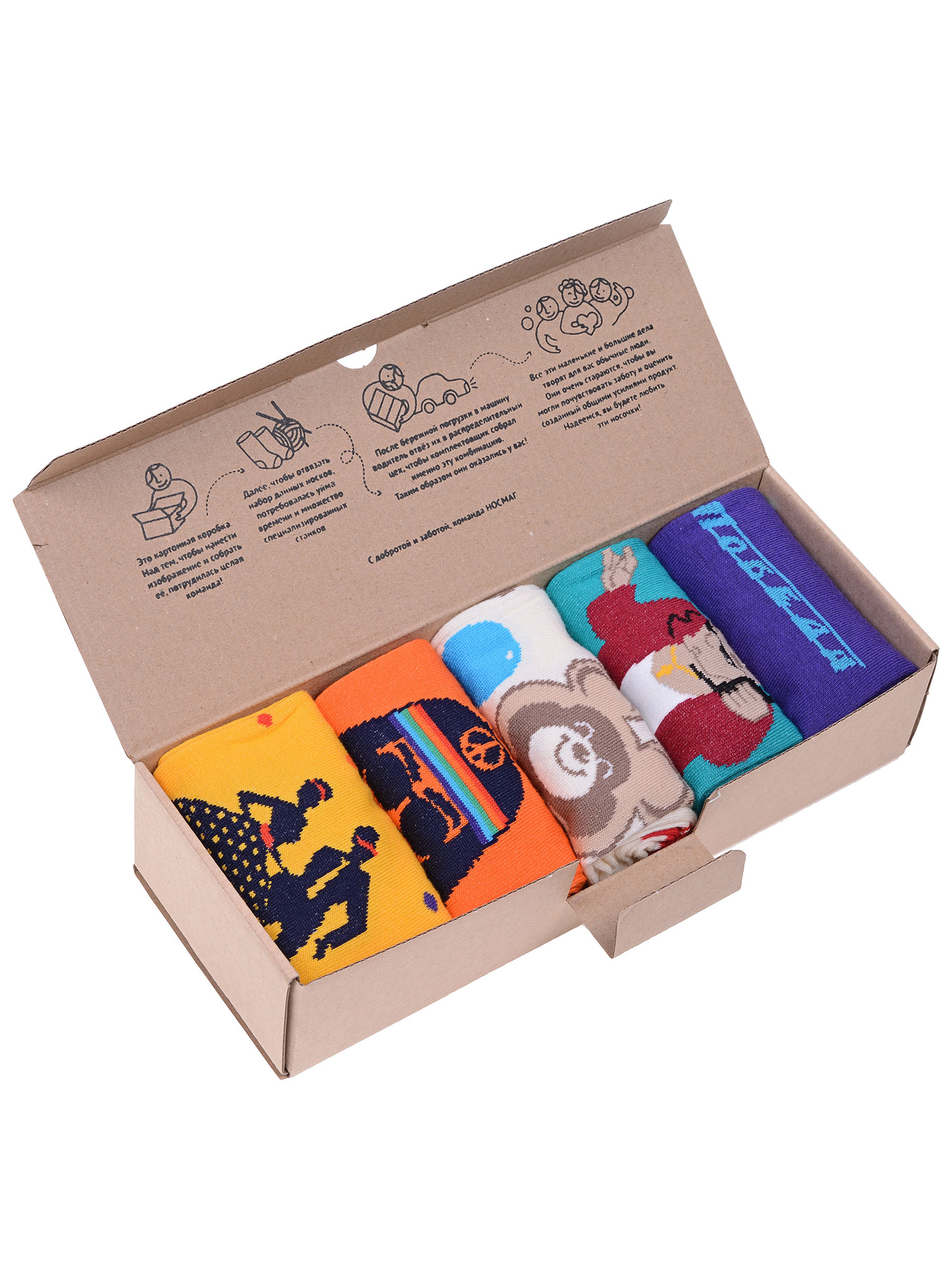 

Подарочный набор носков мужских MoscowSocksClub ВИМ5-06 разноцветных 27, 5 пар, Разноцветный, ВИМ5-06