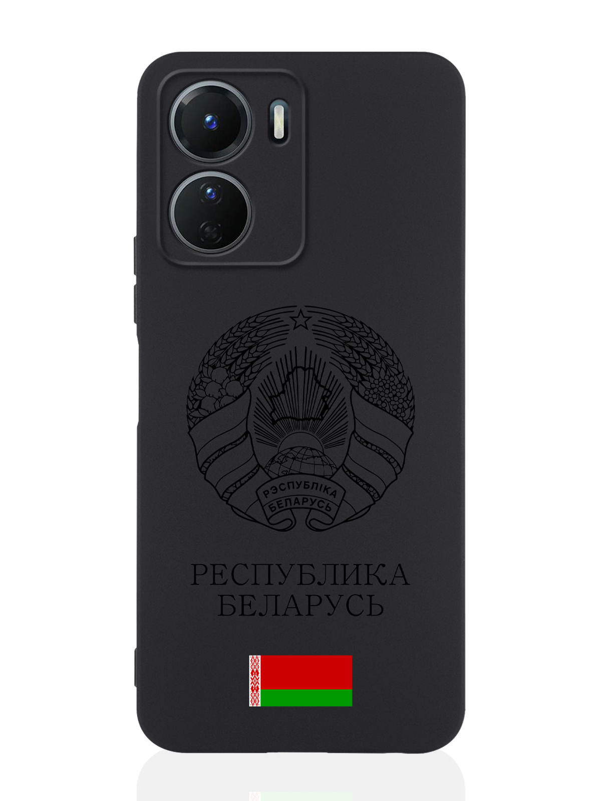 

Чехол для Vivo Y16 Черный лаковый Герб Белоруссии/ Герб Беларуси черный
