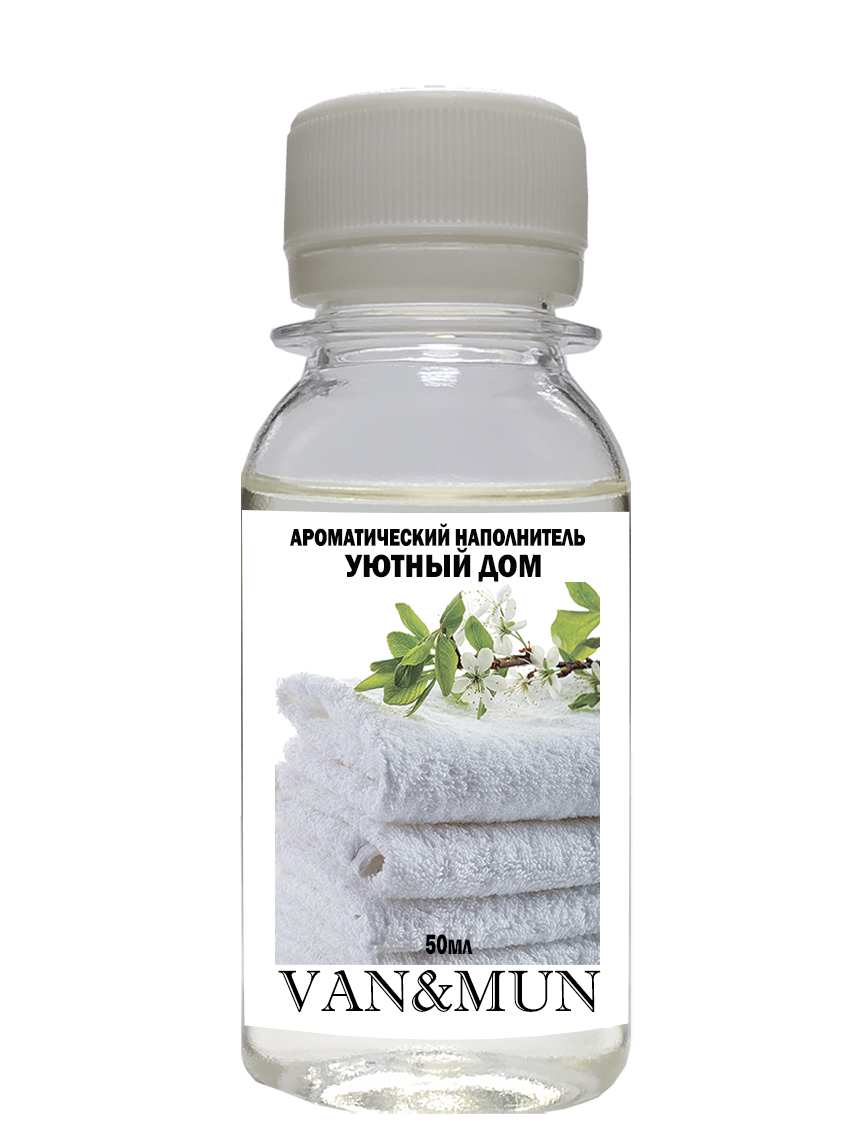 

Ароматический наполнитель для диффузора VAN&MUN Уютный дом 50мл, Наполнитель 50 мл.