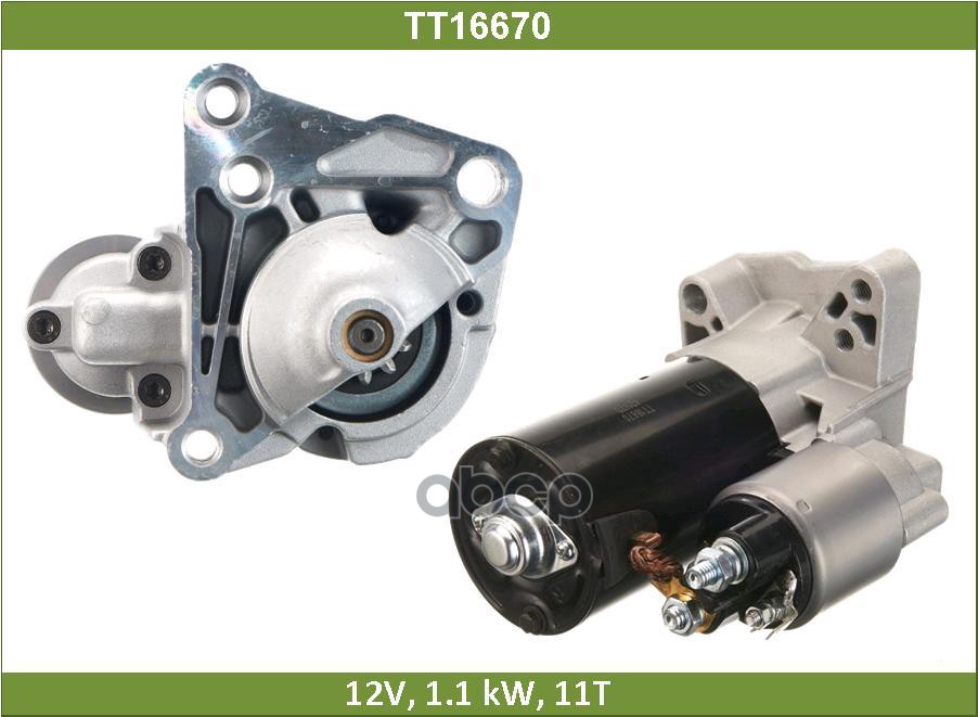 

Стартер TESLA TECHNICS TT16670