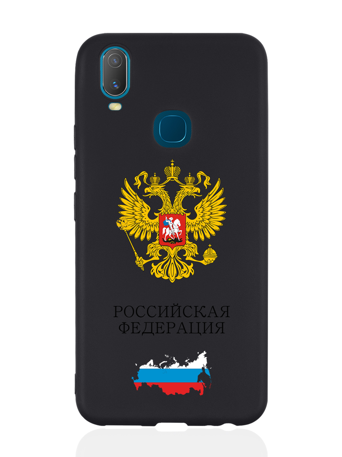 

Чехол SignumCase для Vivo Y11 Герб России черный, Разноцветный