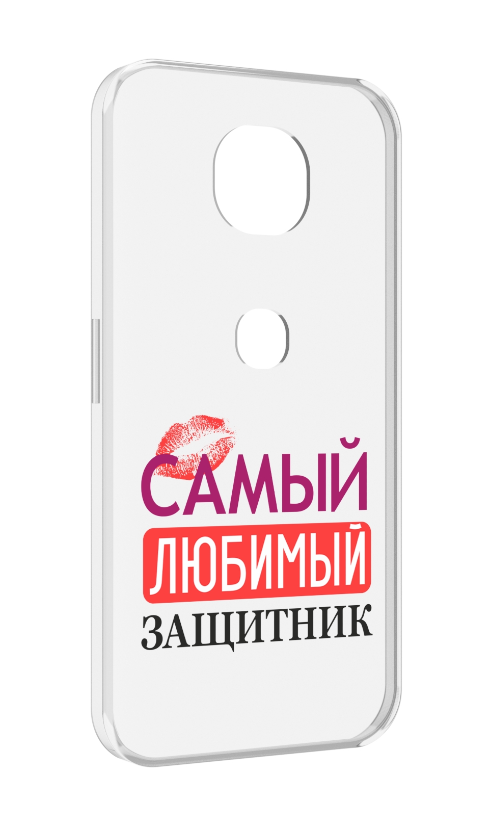 

Чехол MyPads любимый защитник для Motorola Moto G5S (XT1799-2), Прозрачный, Tocco