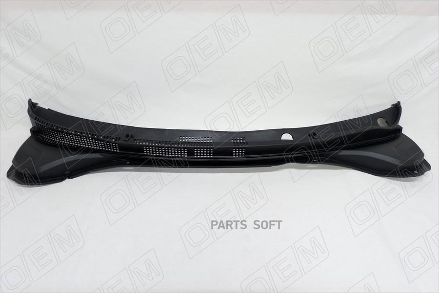 OEM 'OEM0011JBO Жабо Hyundai Solaris 2 (2017-нв) 1шт