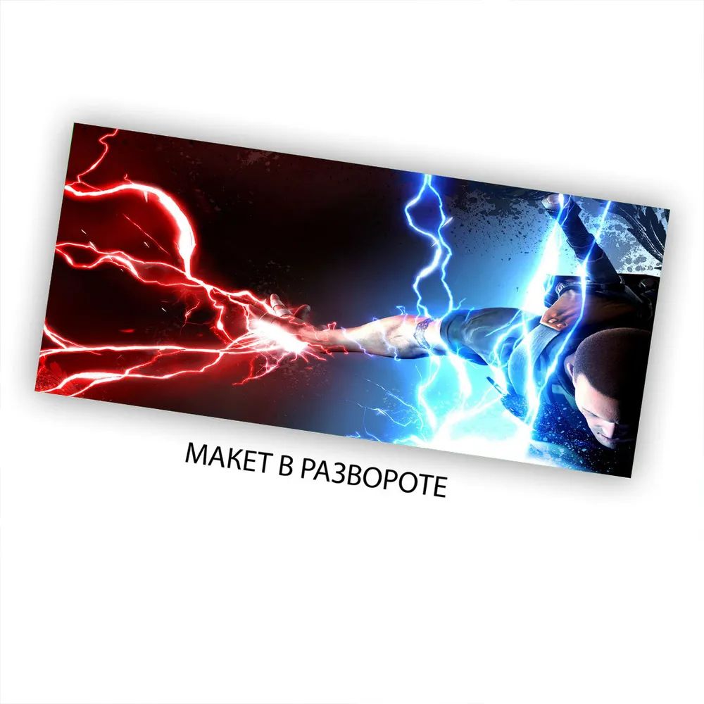 

Кружка CoolPodarok infamous 2 Персонаж Красные и Синие молнии