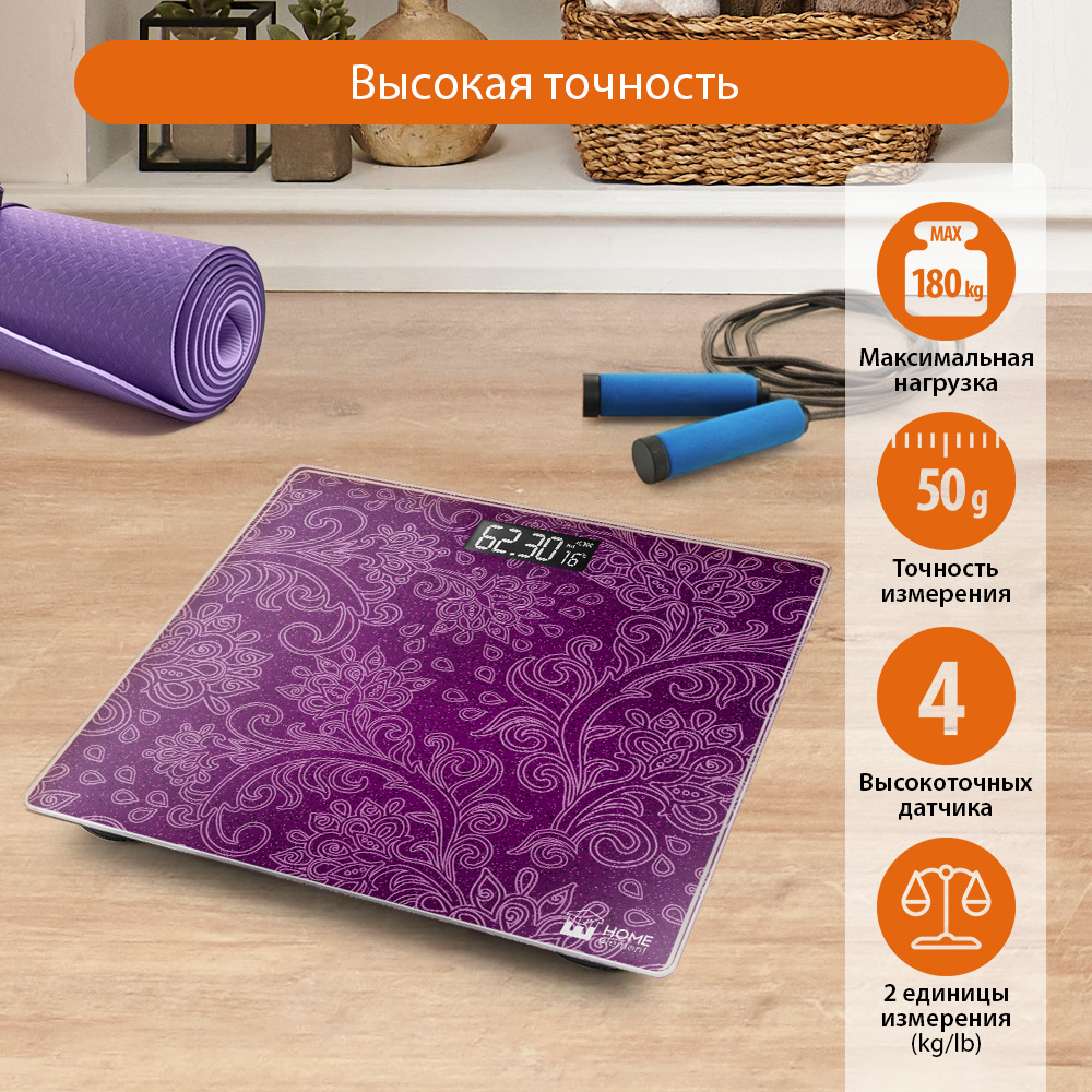 Весы напольные Home Element HE-SC904 фиолетовые