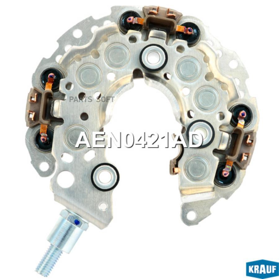 

Aen0421ad диодный Мост Chrysler Voyager 3.3, Dodge Caravan 3.3/3.8 01-03 Krauf AEN0421AD