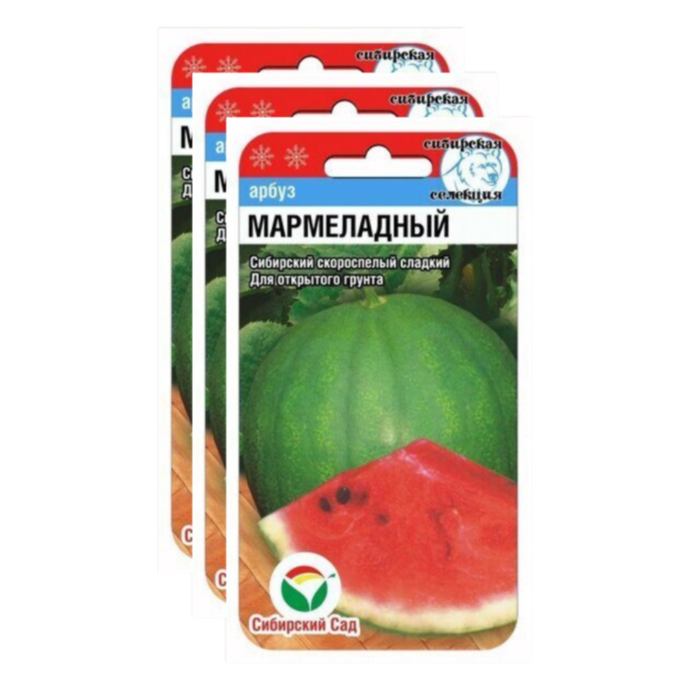Семена арбуз Мармеладный Сибирский сад 23-02581 3 уп.