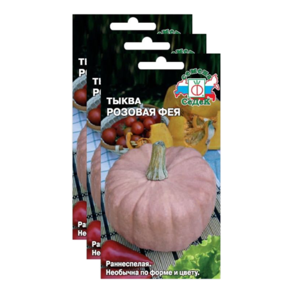 

Семена тыква Розовая фея СеДеК 23-04257